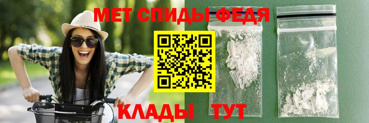 АМФ VHQ  Вход с VPN  АМФ  Кумертау 