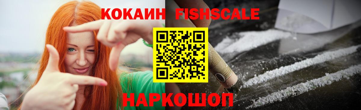 цены наркотик  Вход с VPN  Кумертау  Кокаин 99% 