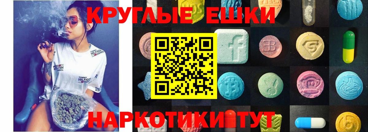 Экстази louis Vuitton Кумертау