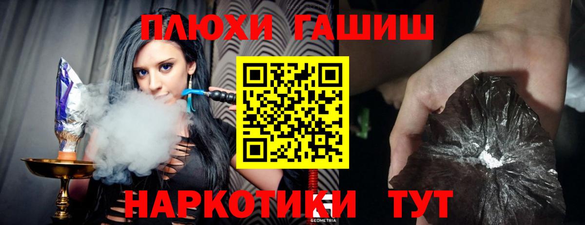 Кумертау  ГАШ VHQ  Гашиш индика сатива  Вход с VPN 