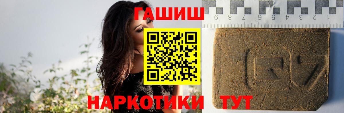 Гашиш убойный Кумертау