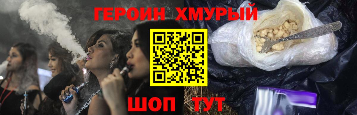 Cocaine  Марихуана  ГАШИШ  Вход с VPN  Кумертау  Меф кристаллы  Меф 