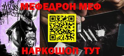 прущая мука Камышлов