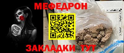 винт Кандалакша