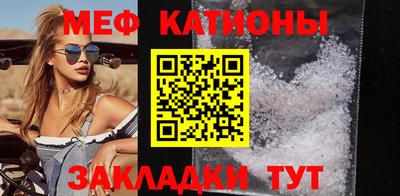 винт Кандалакша