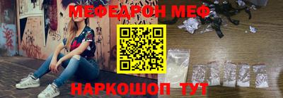 прущая мука Камышлов