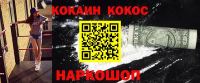 винт Кандалакша