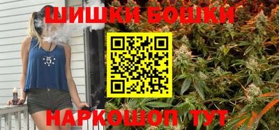 винт Кандалакша