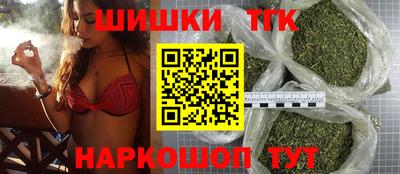 винт Кандалакша