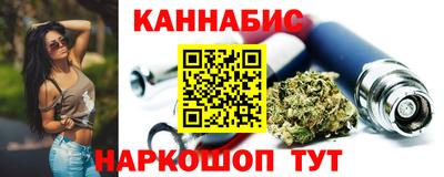 винт Кандалакша