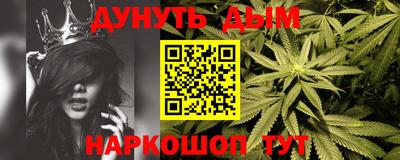 винт Кандалакша