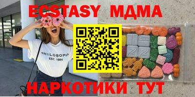 круглые Канаш