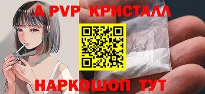 винт Кандалакша