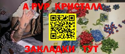 винт Кандалакша
