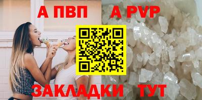 круглые Канаш