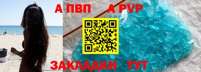 круглые Канаш