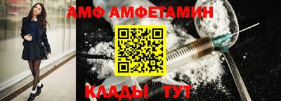 прущая мука Камышлов