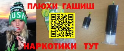 прущая мука Камышлов