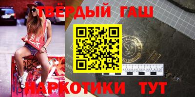 винт Кандалакша