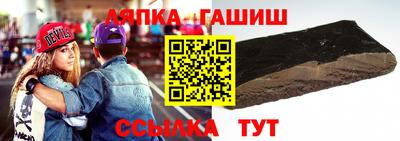 винт Кандалакша