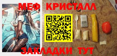винт Кандалакша