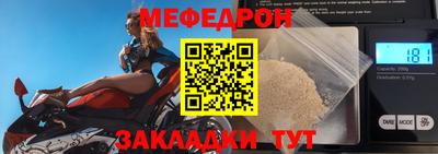 прущая мука Камышлов
