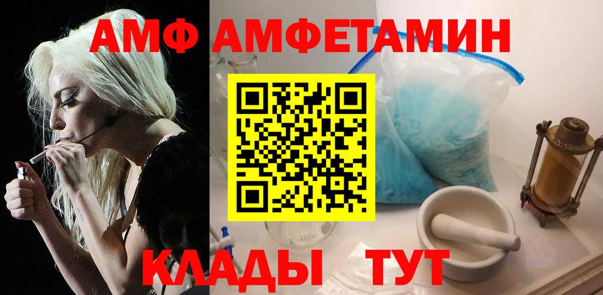 Первитин витя Кумертау