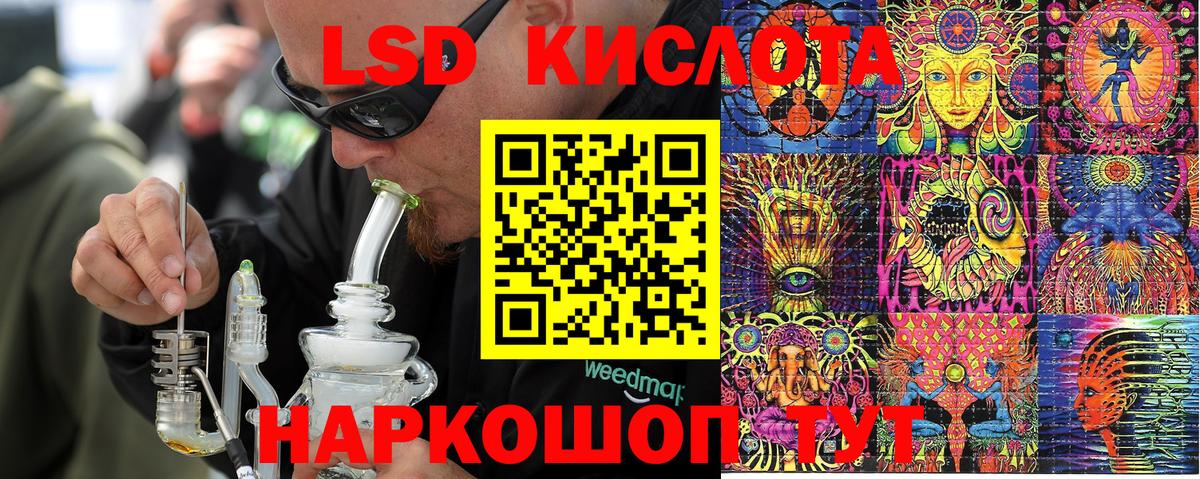 Кумертау  Марки N-bome 1,5мг  Марки N-bome 1,5мг  Вход с VPN 