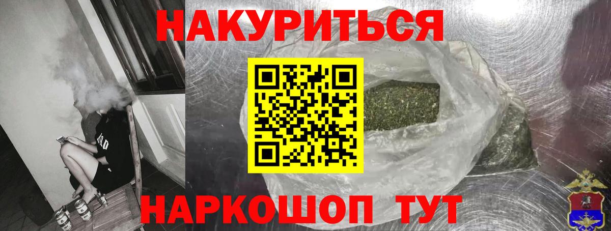 Кумертау  Бошки Шишки планчик  Бошки марихуана LSD WEED  Шишки марихуана ГИДРОПОН  Каннабис семена  Вход с VPN 