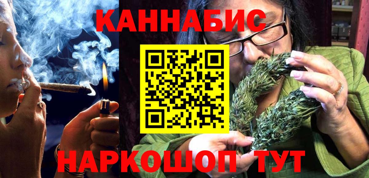 Шишки марихуана SATIVA & INDICA Кумертау